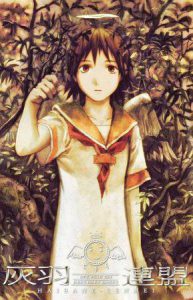 Haibane Renmei - Ailes Grises